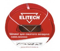 Шланг для сжатого воздуха ELITECH 1005.002000