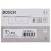 Bosch Свёрла по металлу HSS-R, DIN 338 6,8 x 69 x 109 мм (2607018428)
